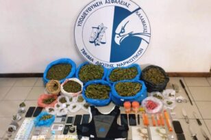 Εξαρθρώθηκε εγκληματική οργάνωση που διακινούσε ναρκωτικά - Και στην Αιτωλοακαρνανία τα πλοκάμια της