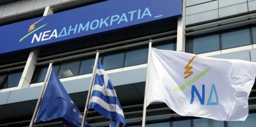 Νέα Δημοκρατία: Ποιους στηρίζει στις δημοτικές εκλογές σε Αθήνα, Θεσσαλονίκη και Πειραιά