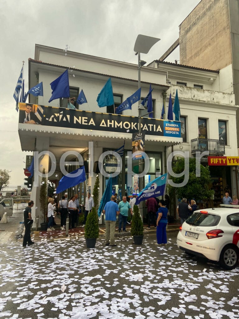 Πάτρα