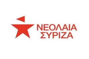 Επίθεση της Νεολαίας ΣΥΡΙΖΑ Αχαΐας στη Χριστίνα Αλεξοπούλου - «Νέα κυβερνητική σύνθεση με άρωμα Νίκης»