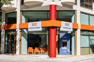 Παγκρήτια Τράπεζα: Συνεχίζει τη γεωγραφική επέκταση με νέο κατάστημα στην Καλαμάτα