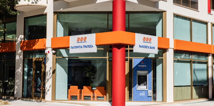 Παγκρήτια Τράπεζα: Συνεχίζει τη γεωγραφική επέκταση με νέο κατάστημα στην Καλαμάτα