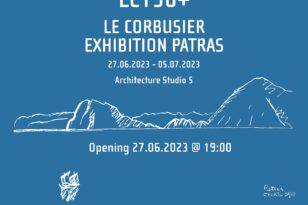 Πανεπιστήμιο Πατρών: Εγκαινιάζεται η έκθεση Le Corbusier 150+ | Σχεδιαστήριο 5 Τμήμα Αρχιτεκτόνων Μηχανικών στις 27 Ιουνίου