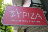 ΣΥΡΙΖΑ Αχαΐας: Θλίψη για την απώλεια της Καίτης Μαυράκη-Λύχρου