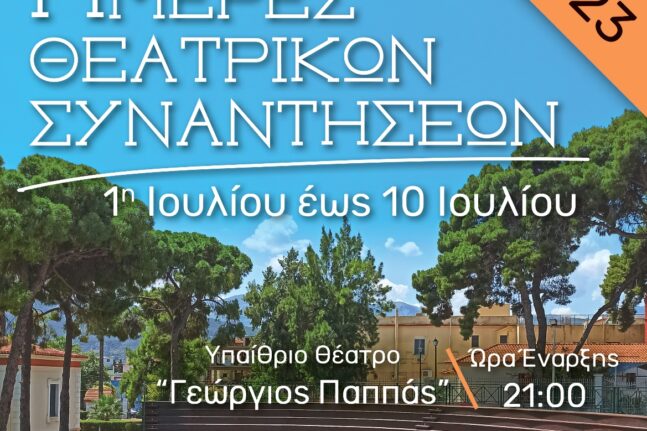 Ηρακλής