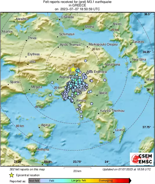 Σεισμική δόνηση αισθητή στην Αττική - Ποιο το επίκεντρο