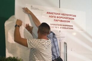 Δυτική Ελλάδα - ΑΑΔΕ: Φοροσαφάρι και έλεγχοι για νοθείες - Ξεκινούν οι... «θερινές εξορμήσεις»!