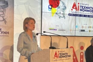 Χριστίνα Αλεξοπούλου: «Αξιοποιούμε την Τεχνητή Νοημοσύνη»