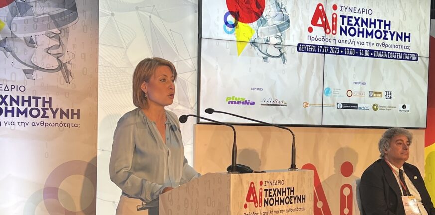 Χριστίνα Αλεξοπούλου: «Αξιοποιούμε την Τεχνητή Νοημοσύνη»