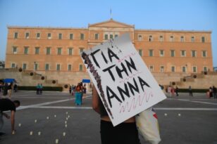 Σύνταγμα: «Για την Άννα» – Συγκέντρωση διαμαρτυρίας για την δολοφονία της τρανς γυναίκας ΦΩΤΟ