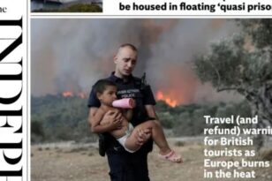 Φωτιά - Δερβενοχώρια: Πρωτοσέλιδο στις Βρετανικές εφημερίδες ο Αστυνομικός με το παιδί αγκαλιά - ΦΩΤΟ