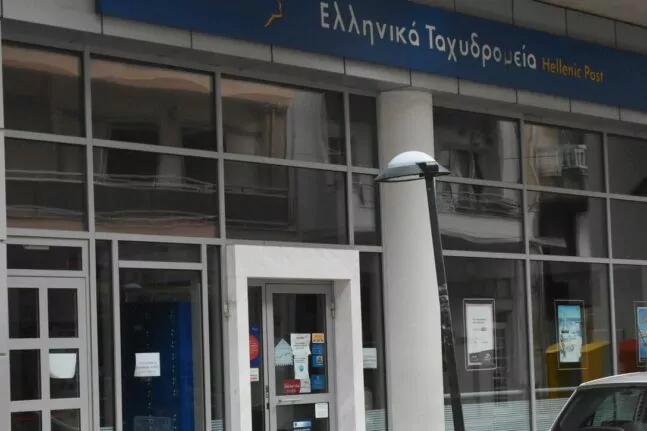 Θεσσαλονίκη