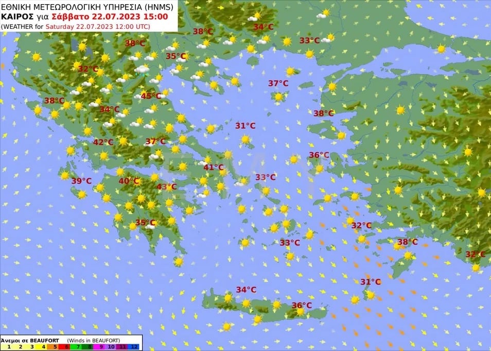 Καύσωνας: «Καμίνι» η Πάτρα το Σαββατοκύριακο - Θα «χτυπήσει» 42άρια η θερμοκρασία