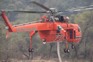Φωτιά στη Λακωνία: Αναγκαστική προσγείωση για ελικόπτερο Erickson ΦΩΤΟ - ΒΙΝΤΕΟ