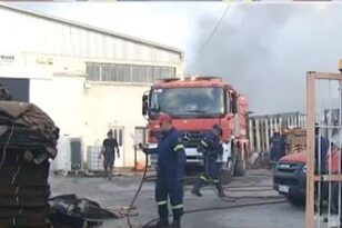 Υπό έλεγχο η φωτιά σε εργοστάσιο στα Οινόφυτα - Αποπνικτική η ατμόσφαιρα ΝΕΟΤΕΡΑ