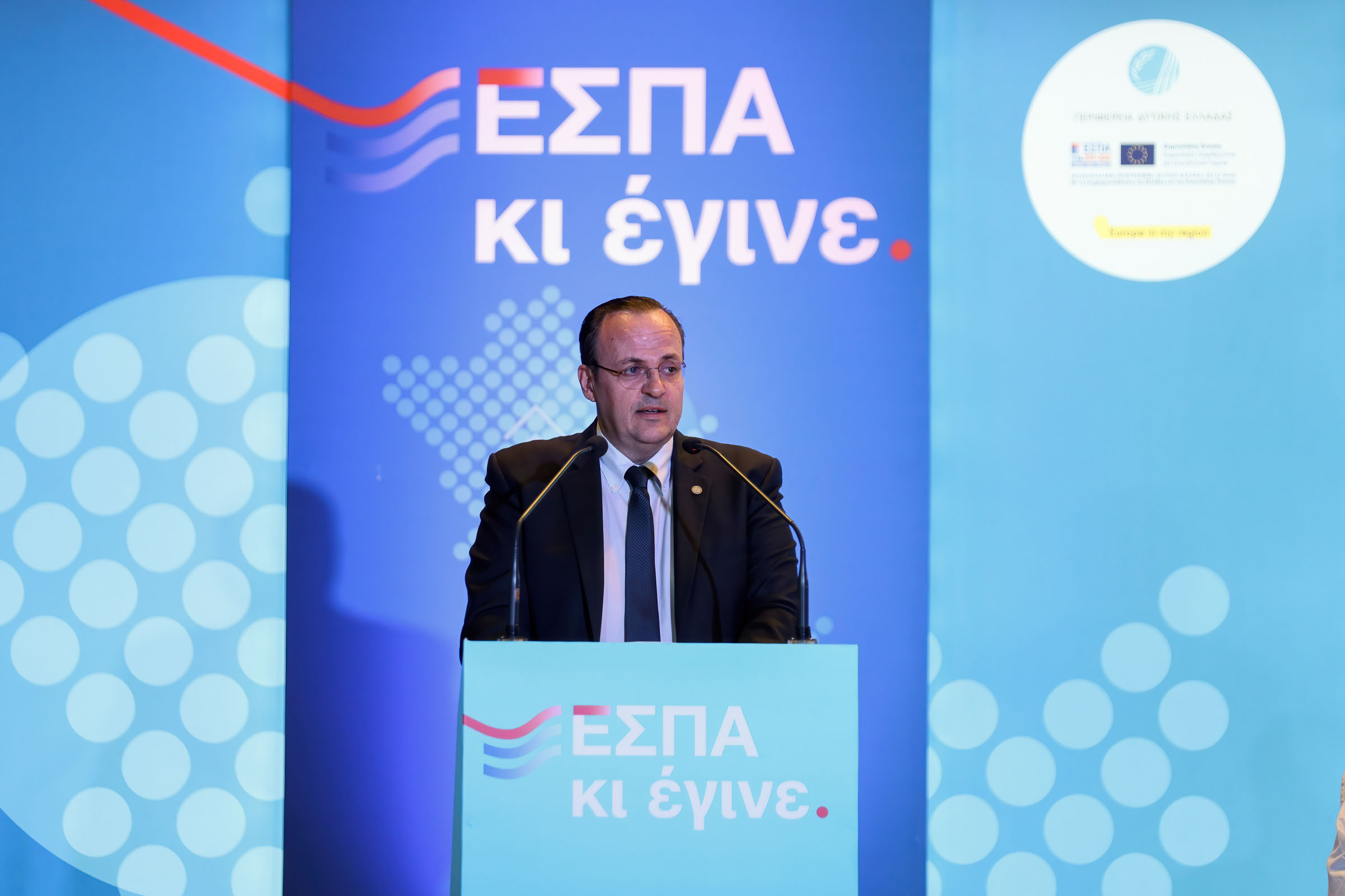 Περιφέρεια Δυτικής Ελλάδας: H εκδήλωση για τα αποτελέσματα του ΕΣΠΑ 2014-2020 - ΦΩΤΟ