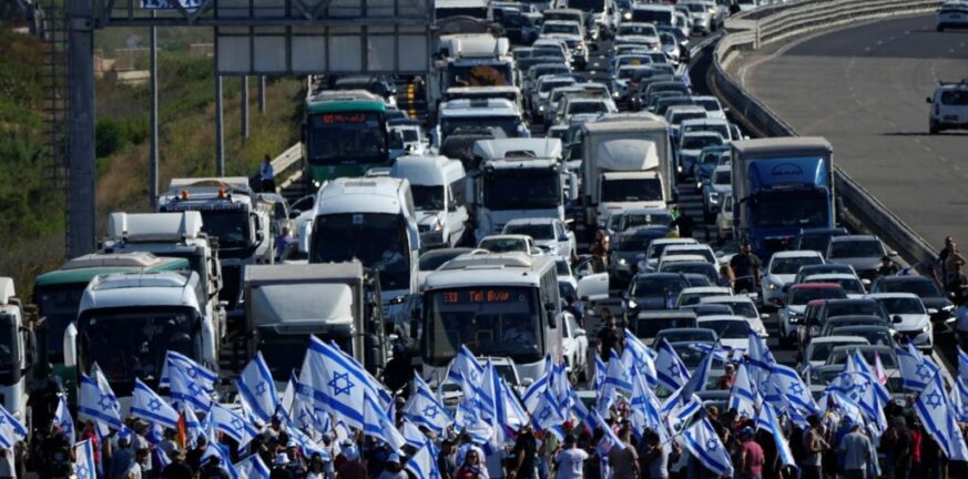 Ισραήλ: Διαδηλώσεις ενάντια στη μεταρρύθμιση του δικαστικού συστήματος - Τουλάχιστον 66 συλλήψεις