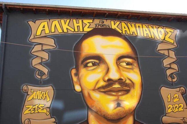 Δύο χρόνια από την δολοφονία του Άλκη Καμπανού: Συγκλονίζει ο πατέρας του - «Zει μέσα μου»