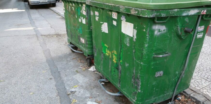 Θεσσαλονίκη: Πολίτης πέταξε στα σκουπίδια σακούλα με χρυσαφικά