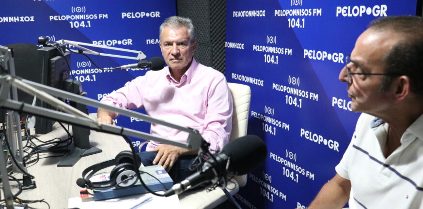 Ο Κατσικόπουλος στον Peloponnisos FM: Οχι οι πρωθυπουργοί για πάντα βουλευτές