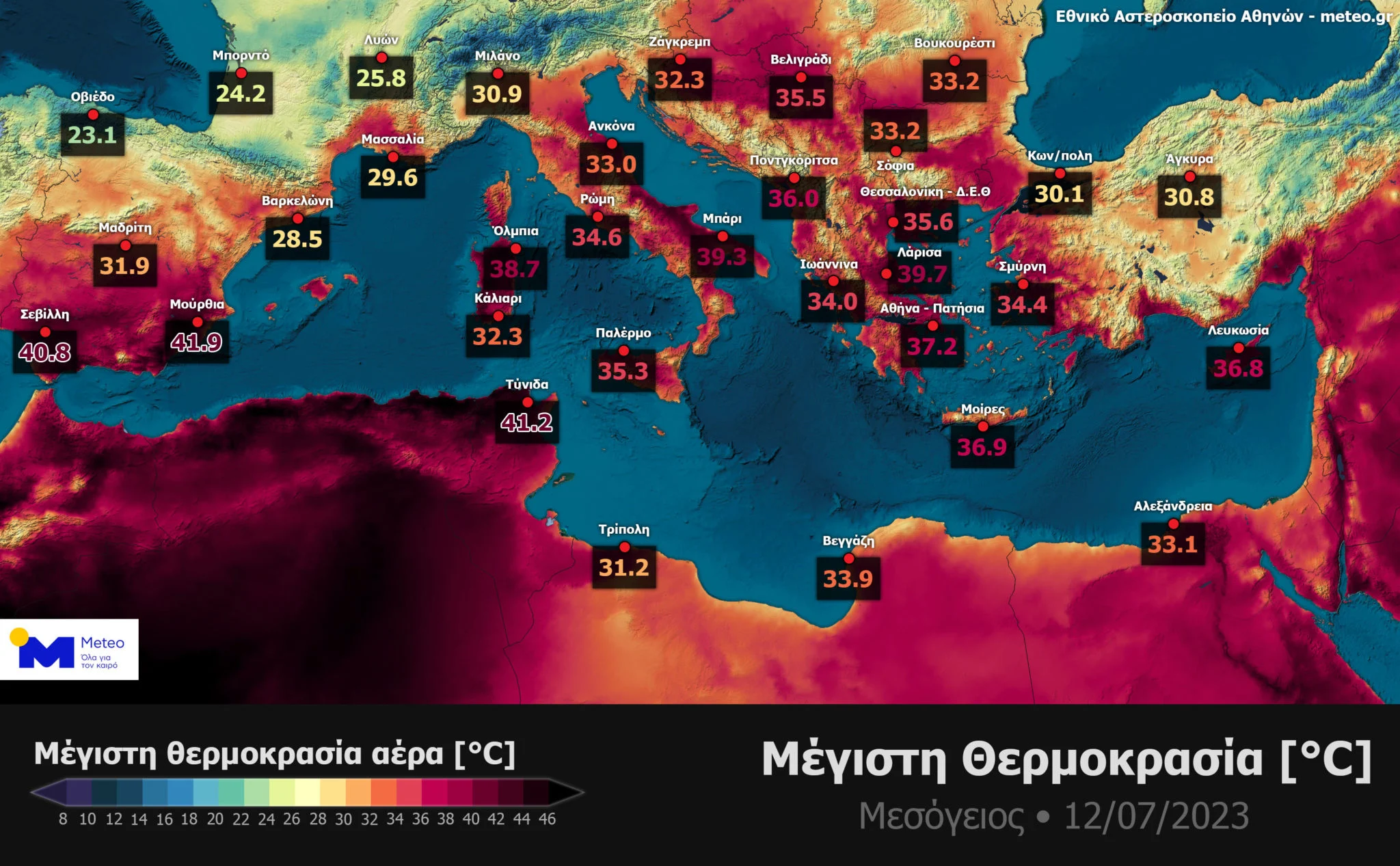 Καύσωνας Κλέων: Στο «κόκκινο» η Μεσόγειος - Έφτασε τους 40 βαθμούς η θερμοκρασία στην Ελλάδα