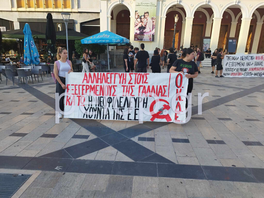 Πάτρα: Παράσταση διαμαρτυρίας στην πλατεία Γεωργίου για τη δολοφονία του 17χρονου στη Γαλλία - ΦΩΤΟ