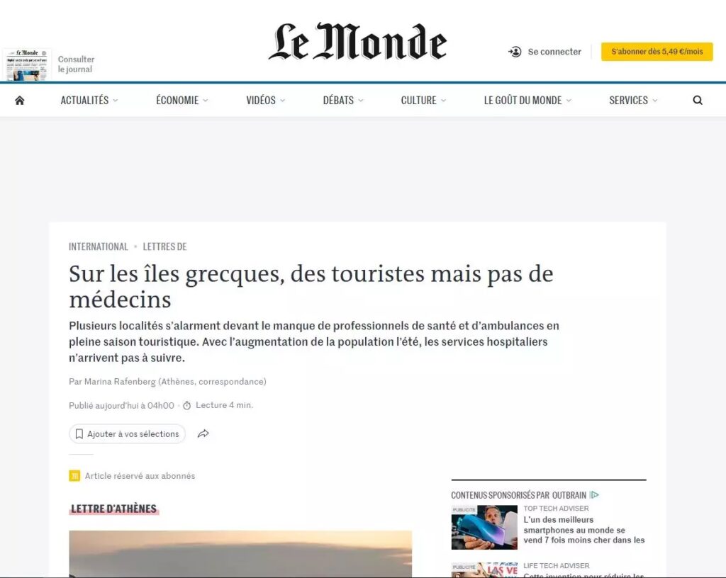 Θέμα κάνει η Le Monde την έλλειψη ασθενοφόρων στα νησιά – «Τραγωδίες σημάδεψαν τις πρώτες καλοκαιρινές εβδομάδες»