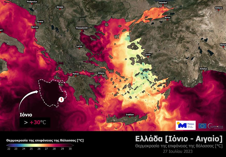 Καύσωνας: Τεράστια η άνοδος της θερμοκρασίας στις ελληνικές θάλασσες – «Έβρασε» το Ιόνιο - Ξεπέρασε τους 30 βαθμούς