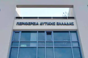 Περιφέρεια Δυτικής Ελλάδας: Ημερίδα ταξιδιωτικής ιατρικής από την Διεύθυνση Δημόσιας Υγείας