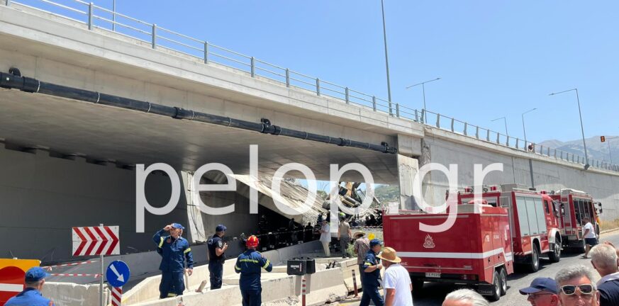 Πάτρα - Πτώση Γέφυρας: Διακοπή της κυκλοφορίας στην Περιμετρική στο ρεύμα προς Αθήνα