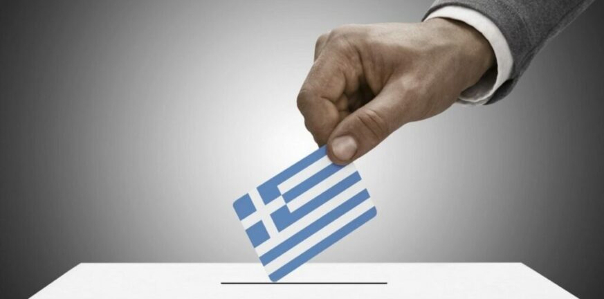 Απόδημοι,Έλληνες,άρση,περιορισμών,ψήφος
