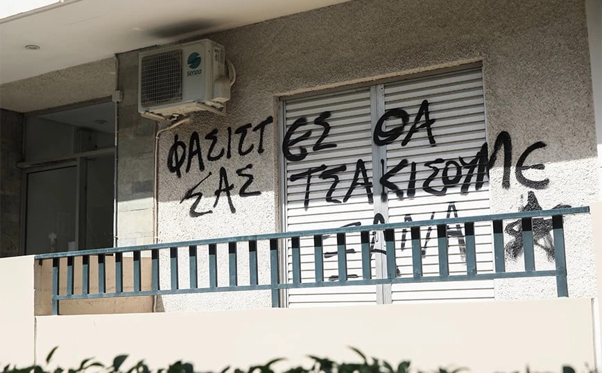 Σπαρτιάτες: Επίθεση στα γραφεία του Παλαιού Φαλήρου - «Φασίστες θα σας τσακίσουμε» ΦΩΤΟ