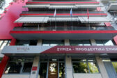 ΣΥΡΙΖΑ για προκλητικές δηλώσεις Ερντογάν κατά της Κύπρου: Υπονομεύουν και τις ελληνοτουρκικές σχέσεις