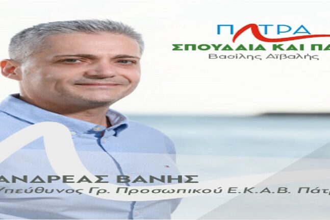 καιρός