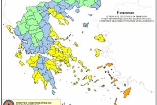 Προειδοποιεί η Περιφέρεια Δ. Ελλάδος: Υψηλός κίνδυνος πυρκαγιάς το Σάββατο 8 Ιουλίου σε Αχαΐα και Ηλεία