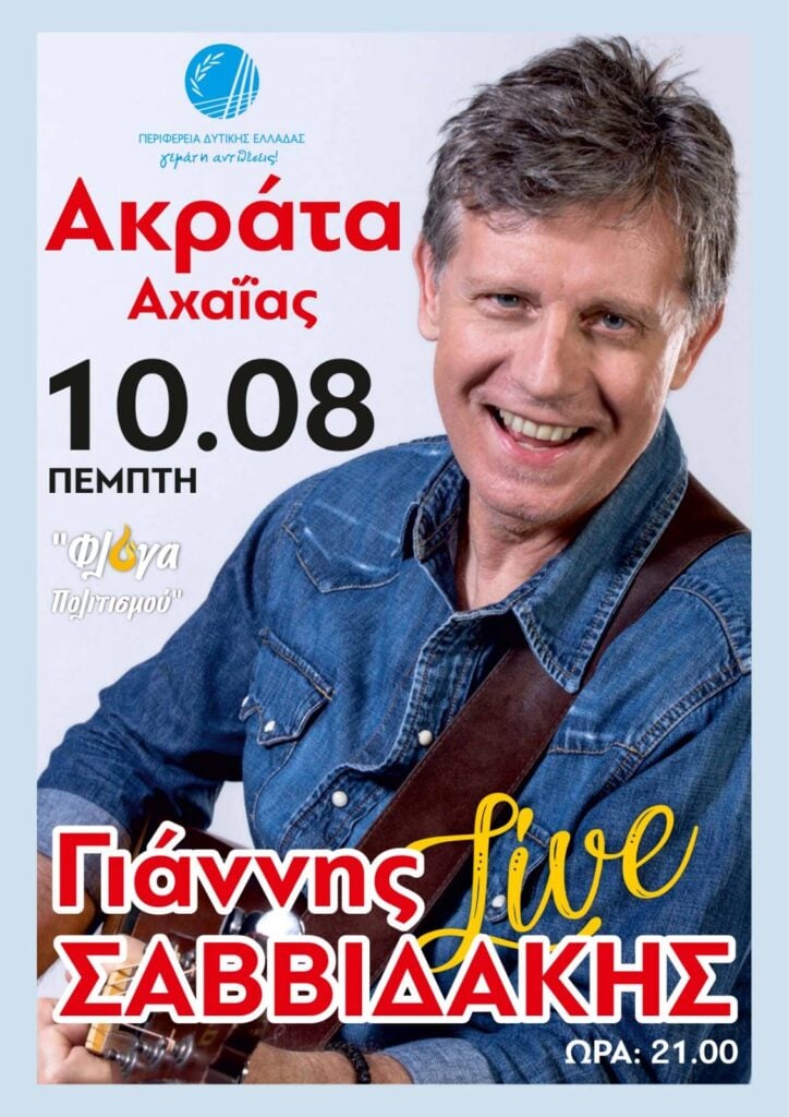 Μουσική