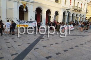 Πάτρα: Συγκέντρωση διαμαρτυρίας για τις πυρκαγιές - ΦΩΤΟ