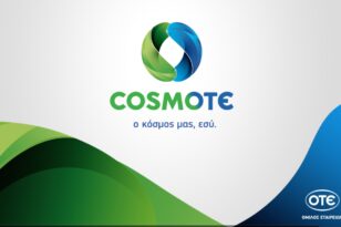 Cosmote: Κόβει την έκπτωση στον λογαριασμό - αντικατάσταση με δωρεάν Gb