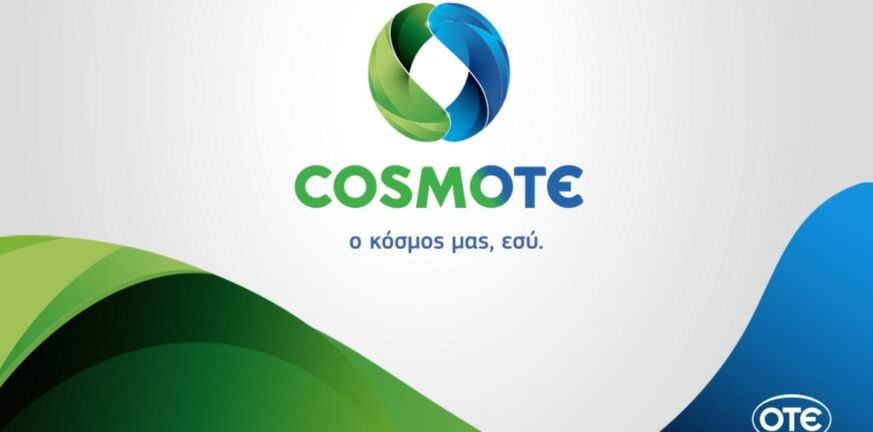 Cosmote: Κόβει την έκπτωση στον λογαριασμό - αντικατάσταση με δωρεάν Gb
