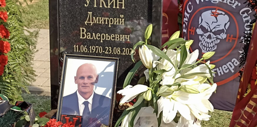 Ρωσία: Κηδεύτηκε ο υπαρχηγός της «Wagner» Ντμίτρι Ούτκιν - ΦΩΤΟ