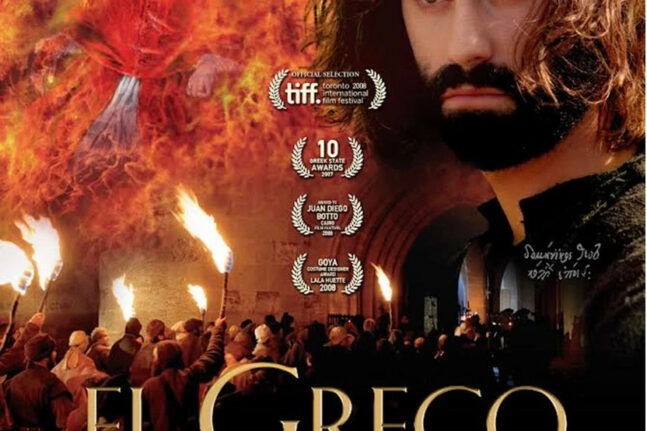 «El Greco»: Η ταινία του Γιάννη Σμαραγδή μπήκε μέσα σε λίγες μόλις μέρες στα top 10 στο Netflix
