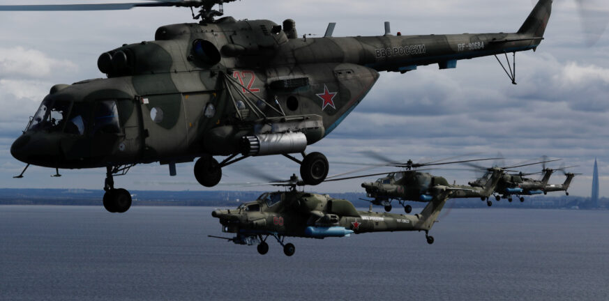 ρωσία,ελικόπτερο,Mi-8,συντριβή,πλήρωμα