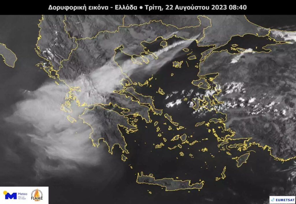 Φωτιά στην Αλεξανδρούπολη: Ο καπνός έφτασε σχεδόν μέχρι την Ιταλία! Κάλυψε 110.000 τετραγωνικά χιλιόμετρα