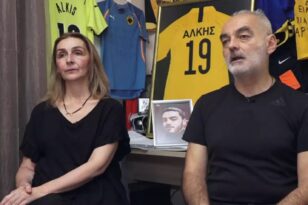 Άλκης Καμπανός: «Έχουμε μια ηθική δικαίωση αλλά ο Άλκης δε θα ξαναγυρίσει πίσω» λένε οι γονείς του