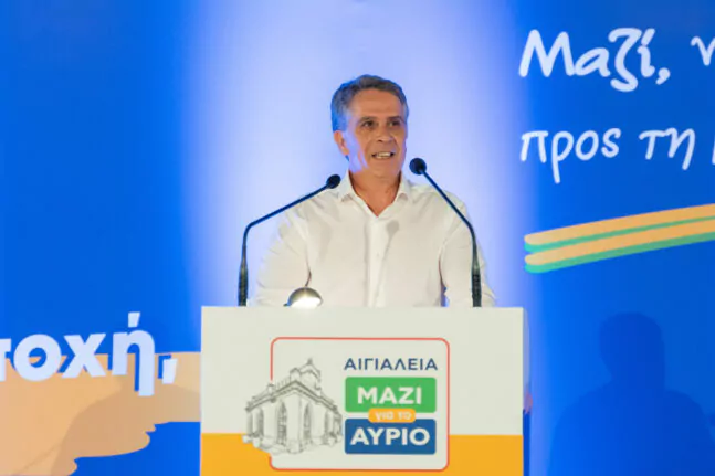 Αλεξόπουλος