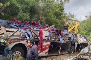 Έπεσε λεωφορείο σε χαράδρα στο Μεξικό - Τουλάχιστον 15 νεκροί