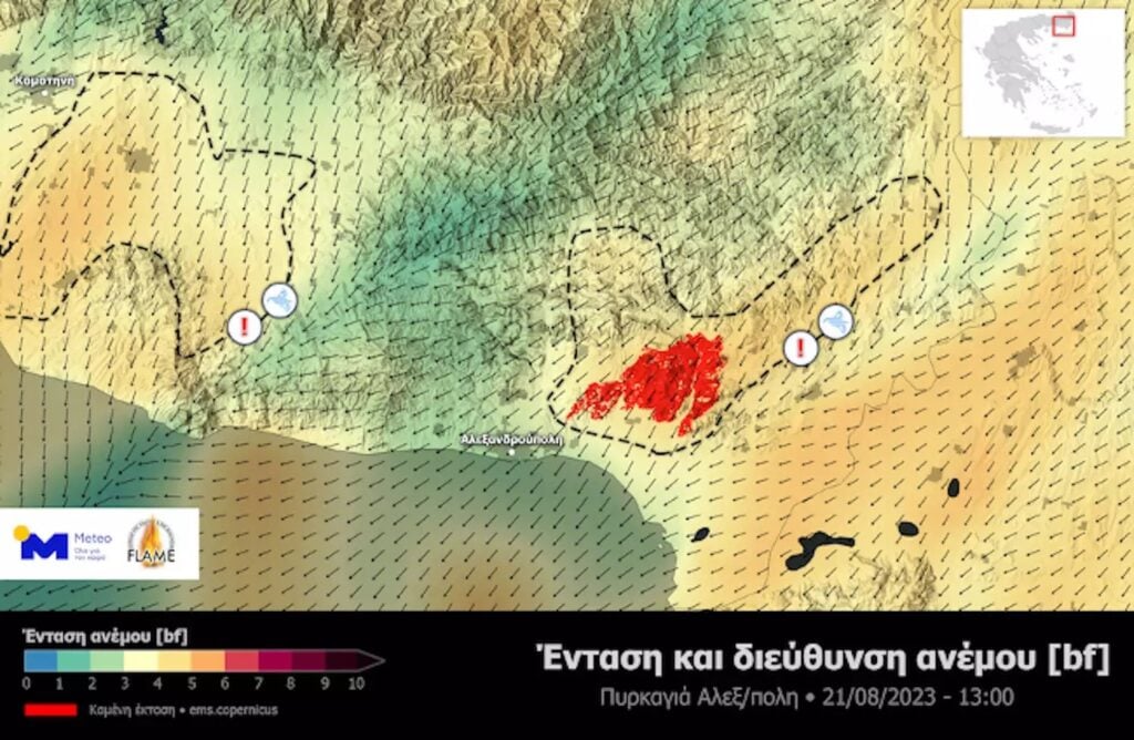 Meteo για φωτιές σε Βοιωτία και Αλεξανδρούπολη: Ξεπερνούν τα 70 χιλιόμετρα οι άνεμοι