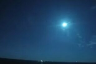 Κολοράντο: Μετεωρίτης φώτισε τον ουρανό - ΒΙΝΤΕΟ