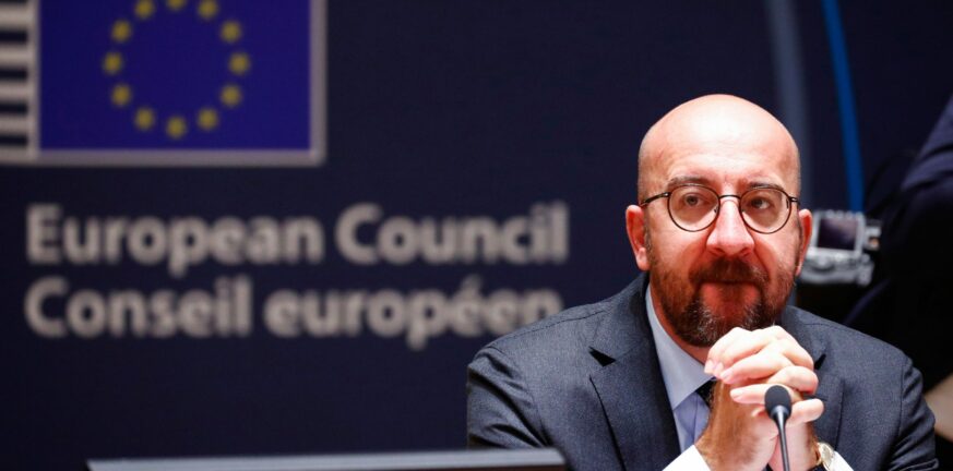 Σαρλ Μισέλ: «Η Ευρωπαϊκή Ένωση παραμένει σταθερά προσηλωμένη στην ένταξη των χωρών των Δυτικών Βαλκανίων»