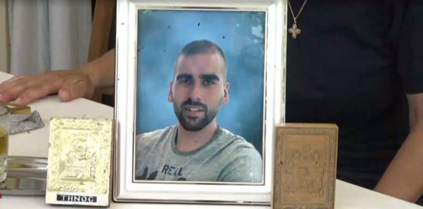 Μιχάλης Κατσουρής: «Ψάχνω στα βίντεο τον δολοφόνο του γιου μου» - Σπαράζει καρδιές η μητέρα του αδικοχαμένου οπαδού της ΑΕΚ